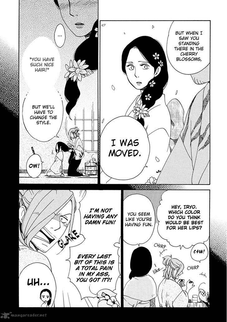 chichikogusa_20_18