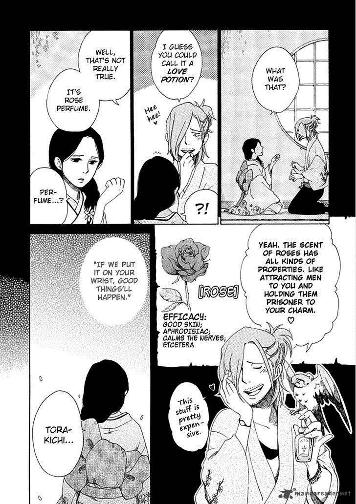 chichikogusa_20_20
