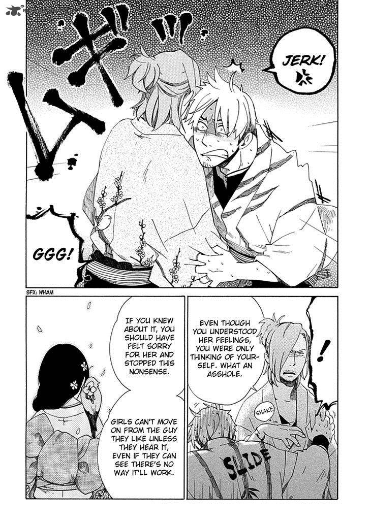 chichikogusa_20_27