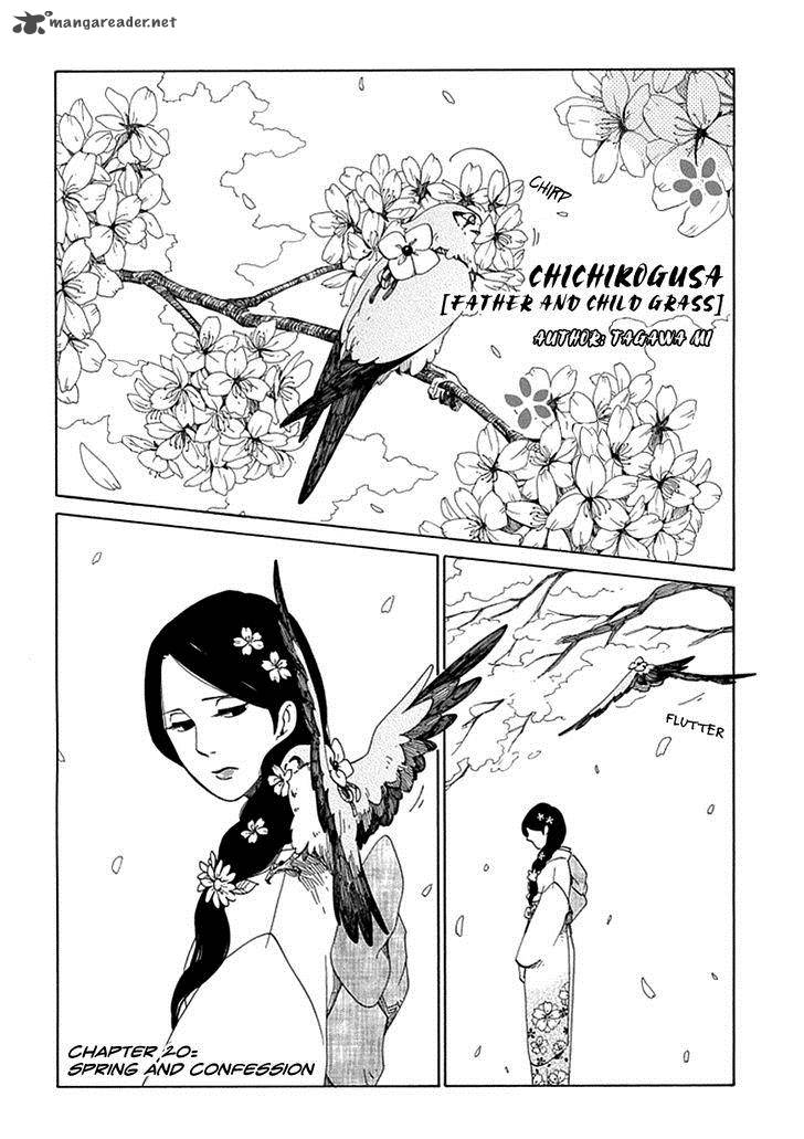 chichikogusa_20_3