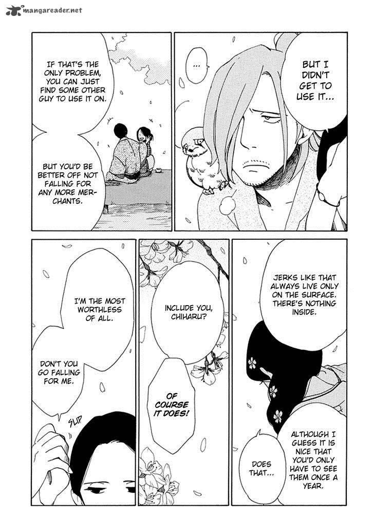 chichikogusa_20_30