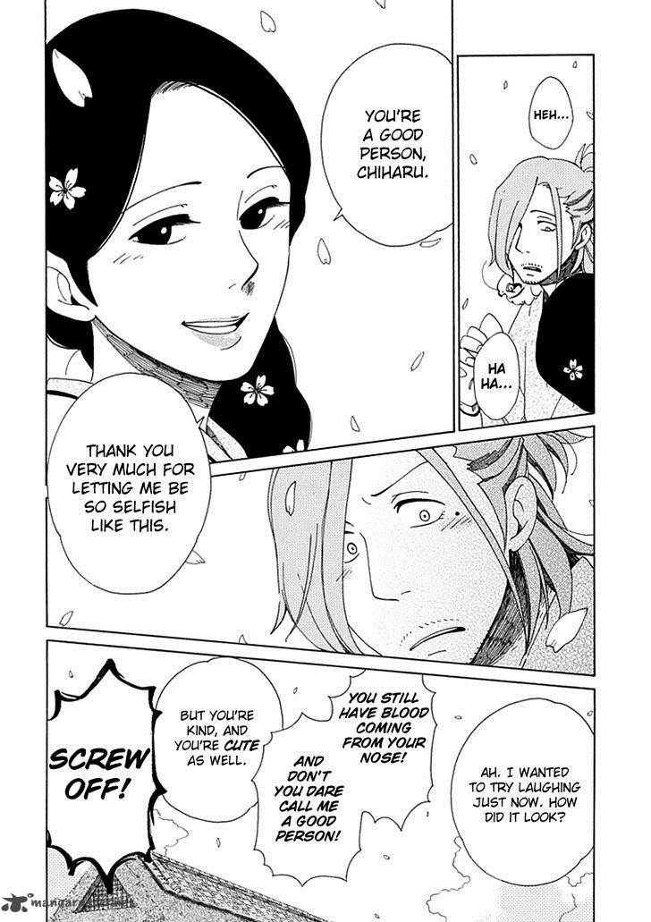 chichikogusa_20_31