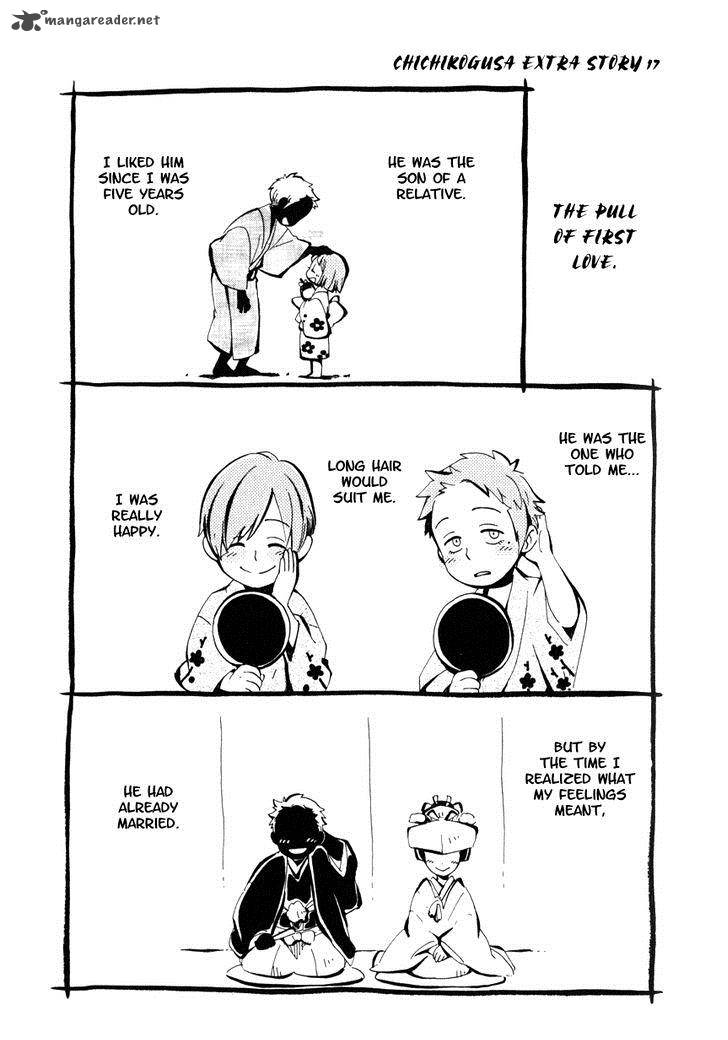 chichikogusa_20_32