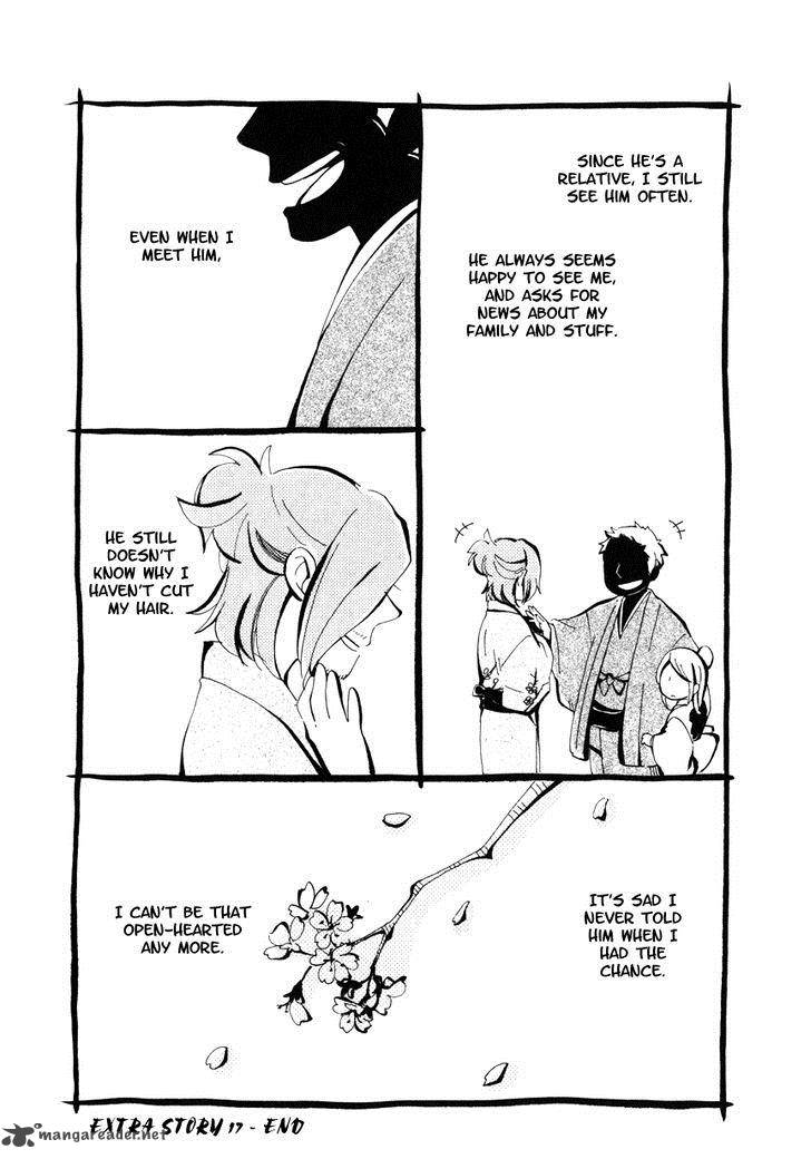 chichikogusa_20_33