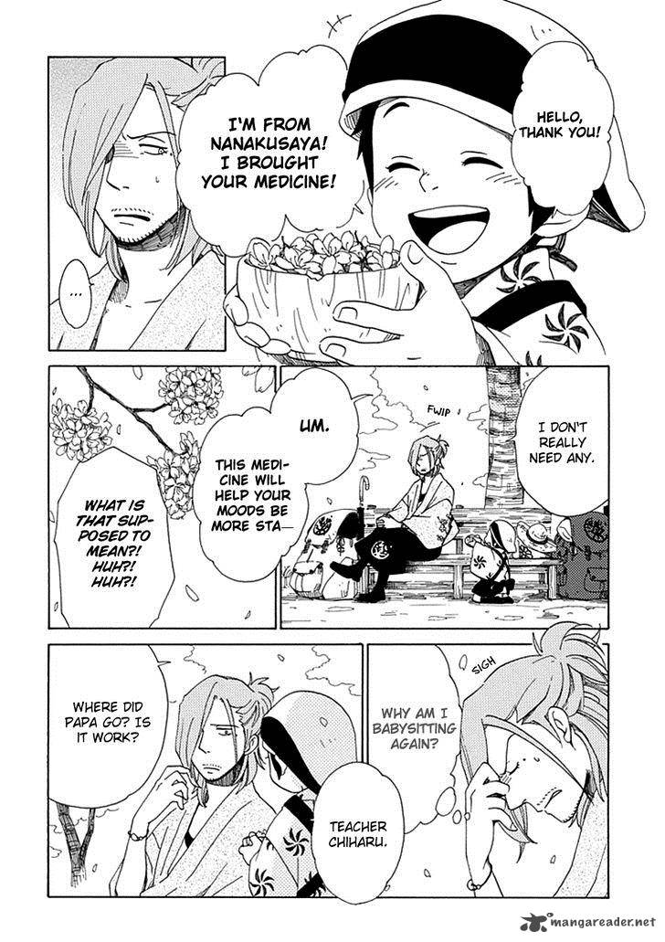 chichikogusa_20_5