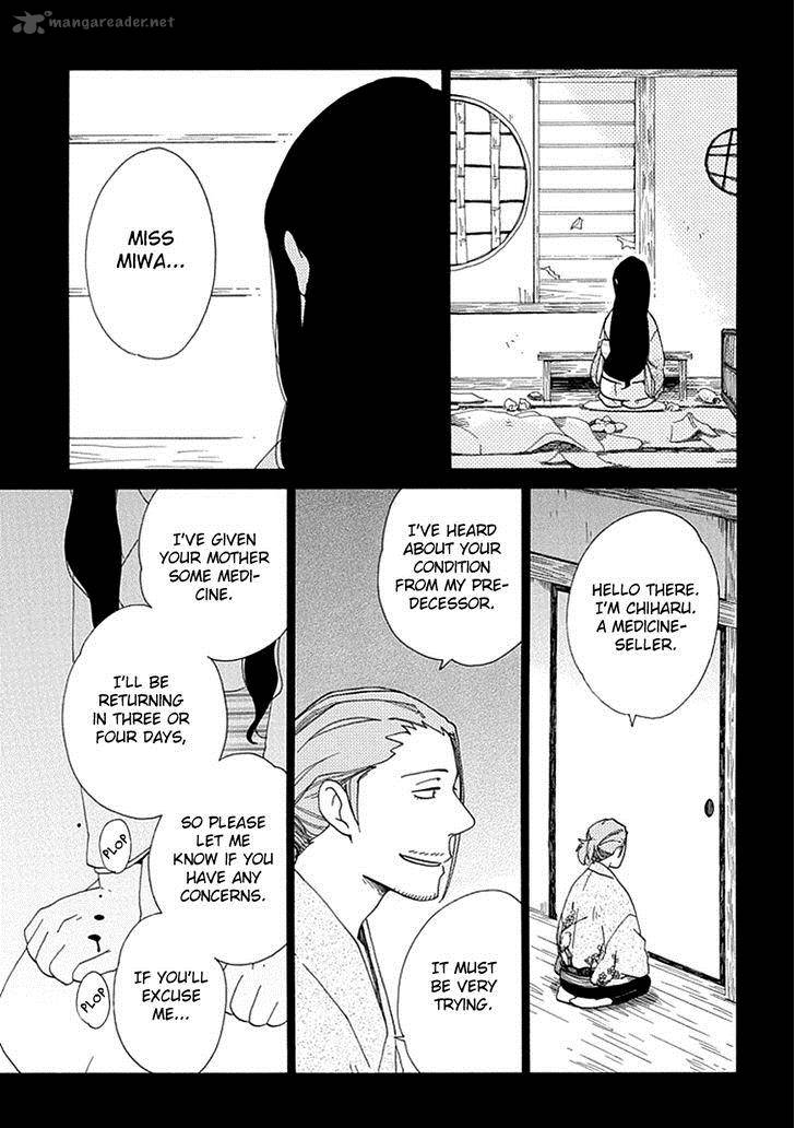 chichikogusa_20_8