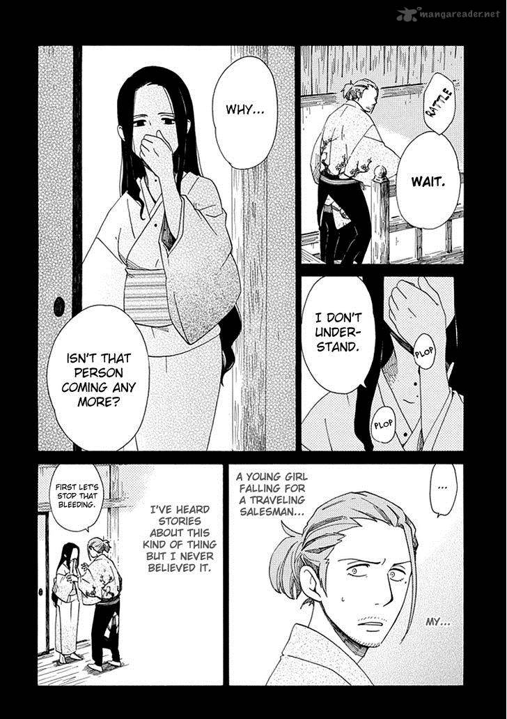 chichikogusa_20_9