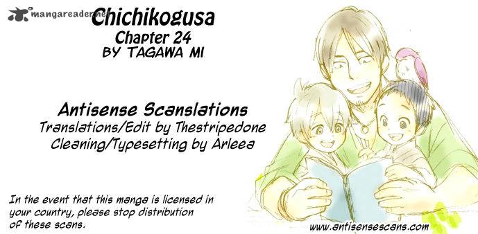chichikogusa_24_1