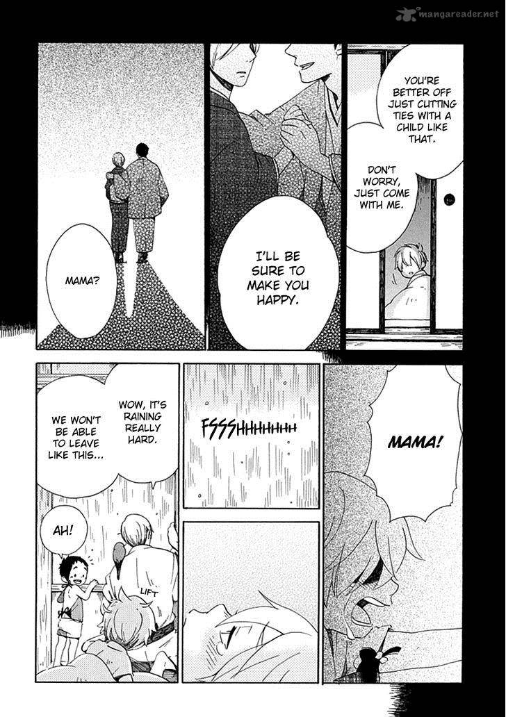 chichikogusa_24_13