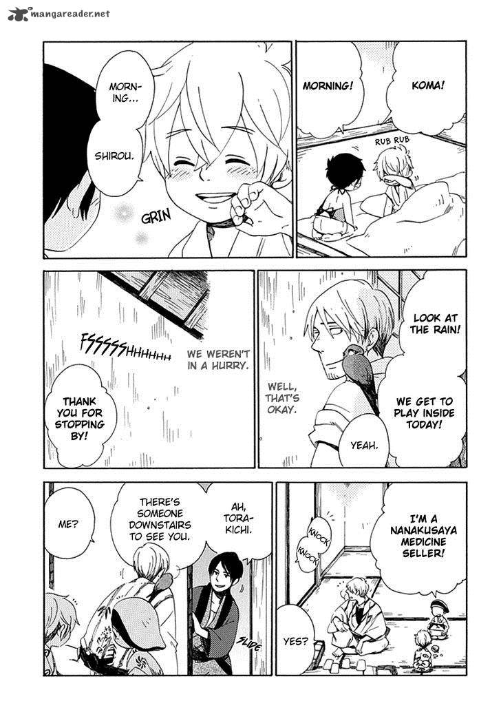 chichikogusa_24_14