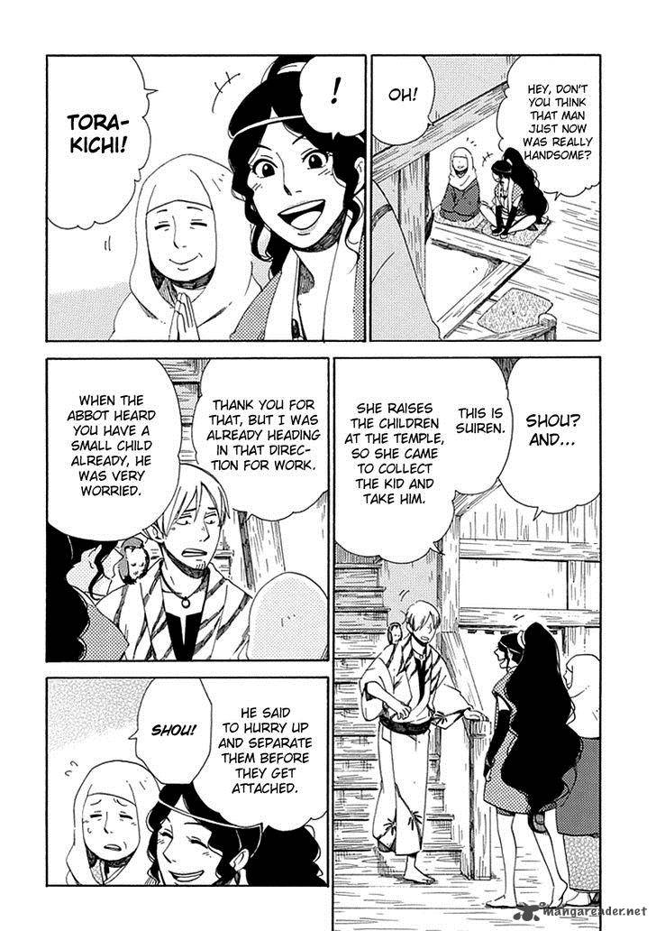 chichikogusa_24_15