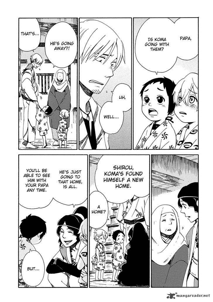 chichikogusa_24_18