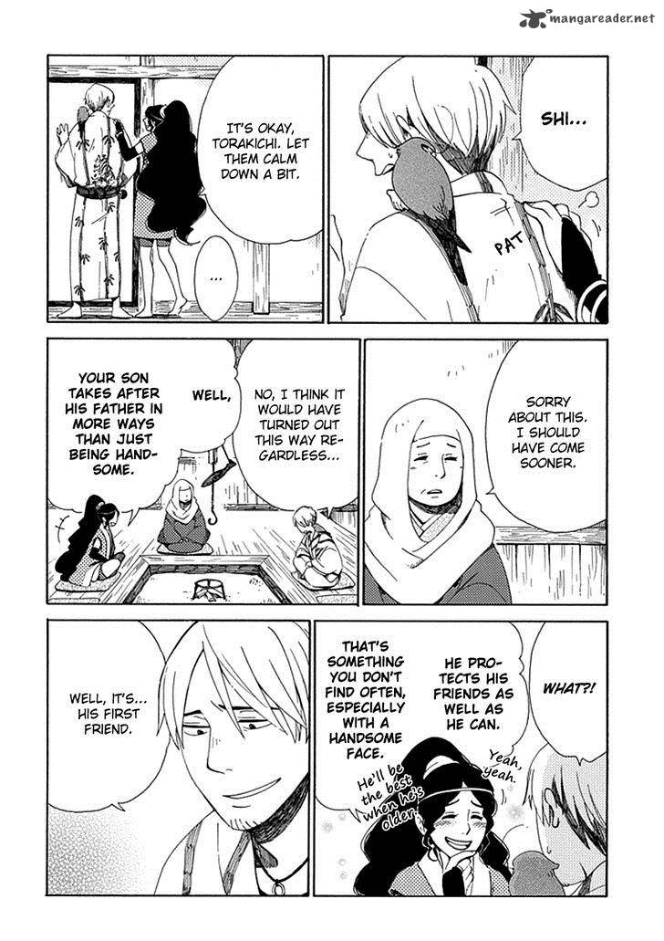 chichikogusa_24_23