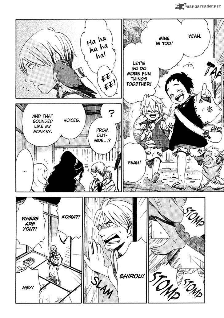 chichikogusa_24_31