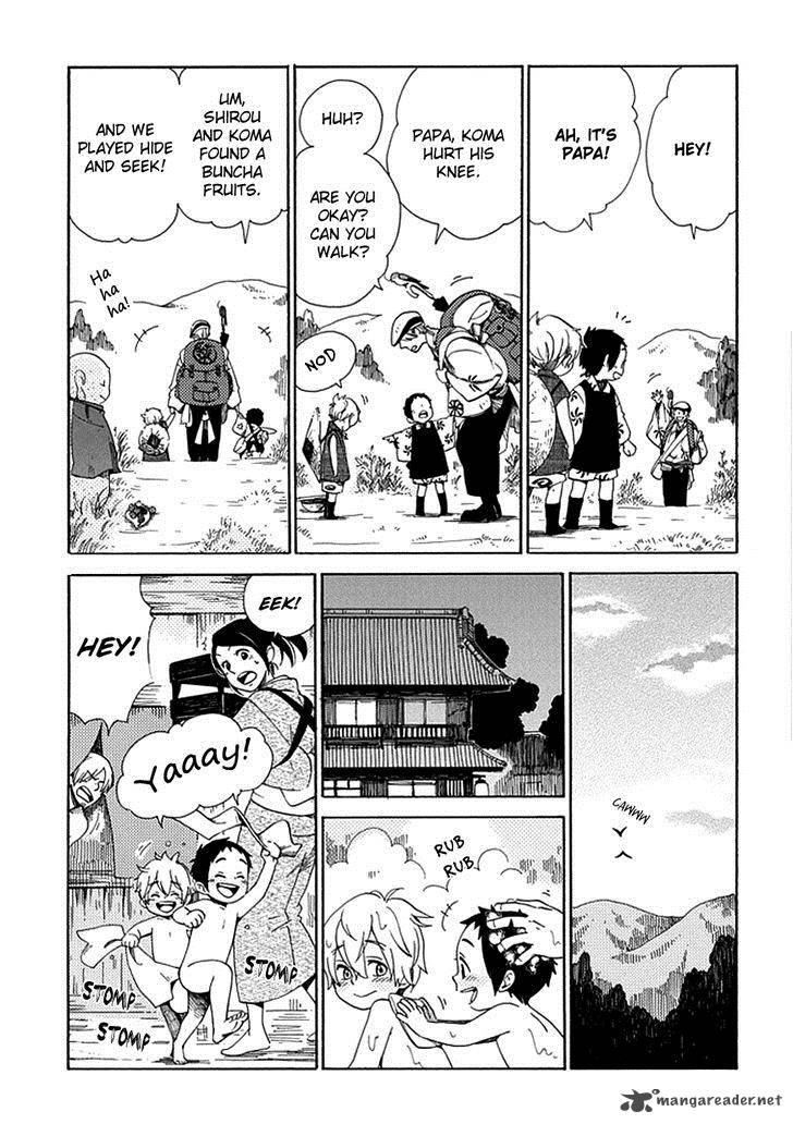 chichikogusa_24_8