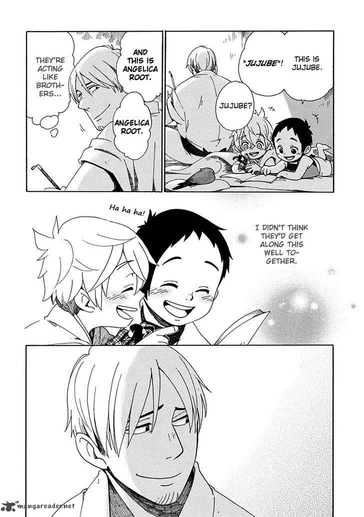 chichikogusa_24_9