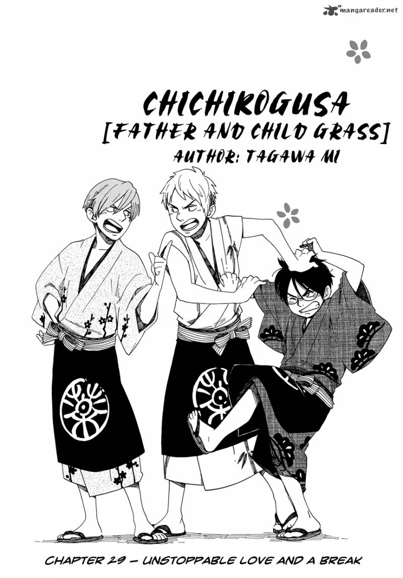 chichikogusa_29_2