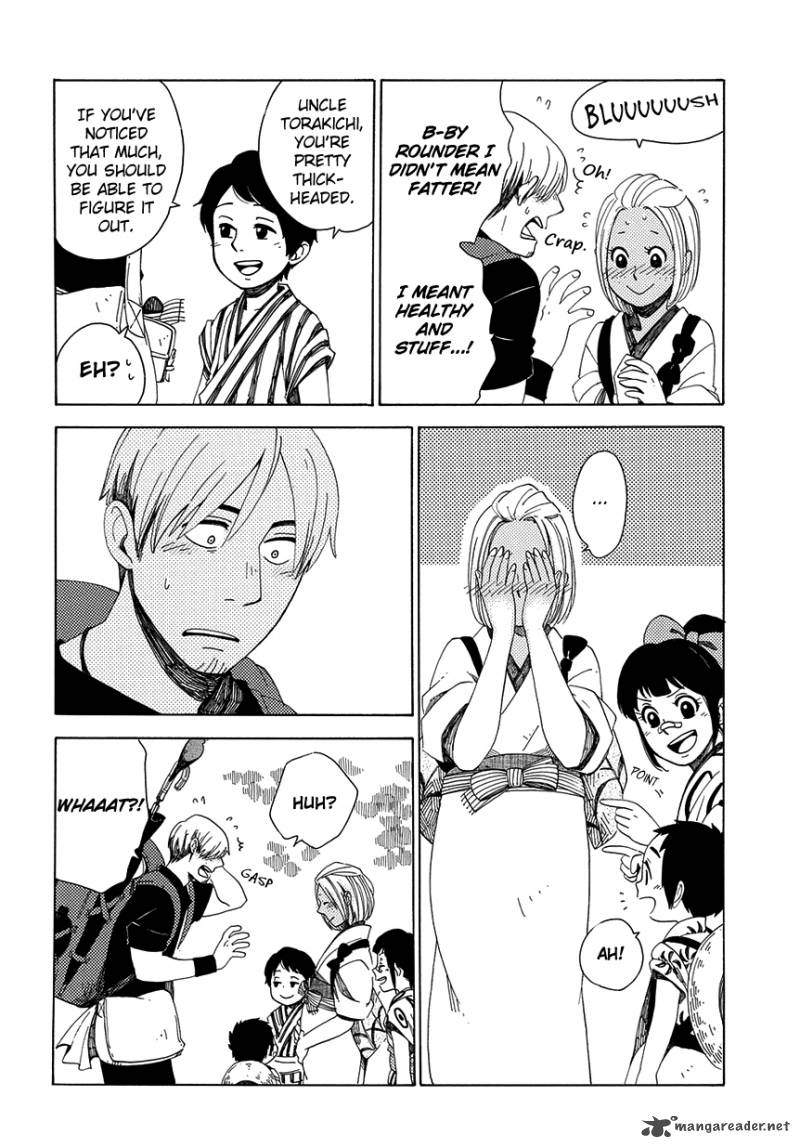 chichikogusa_32_17
