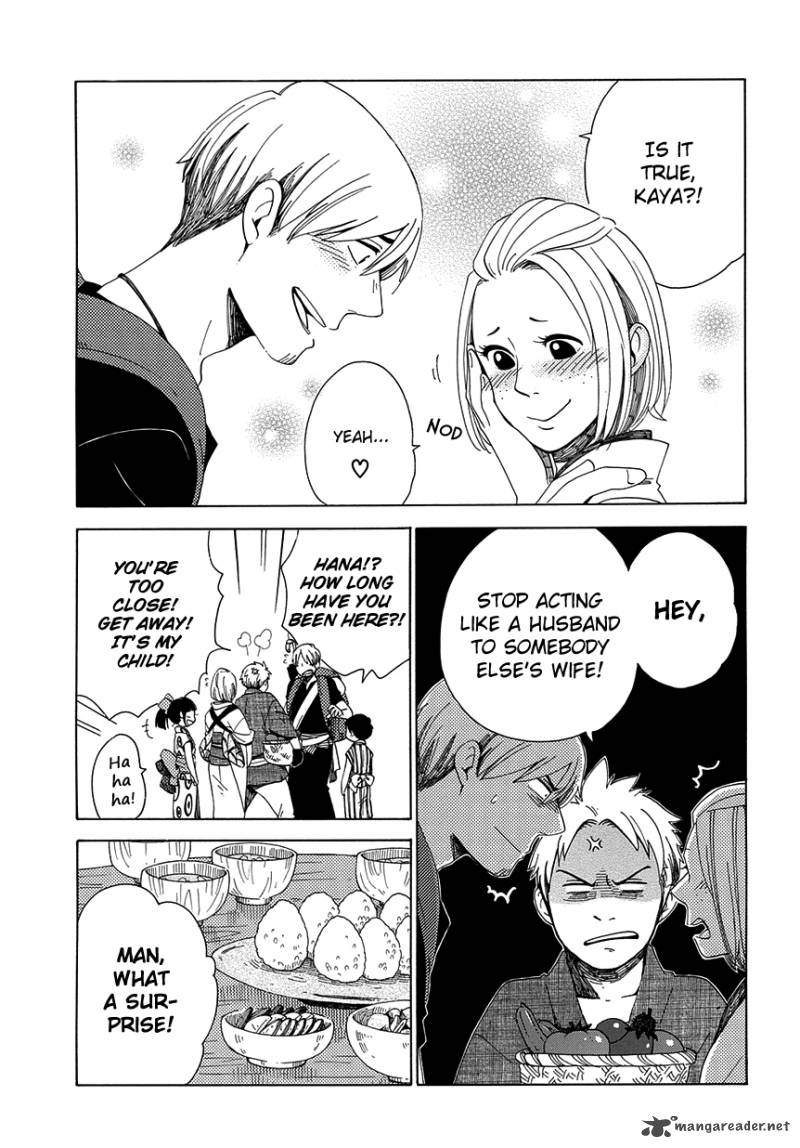 chichikogusa_32_18