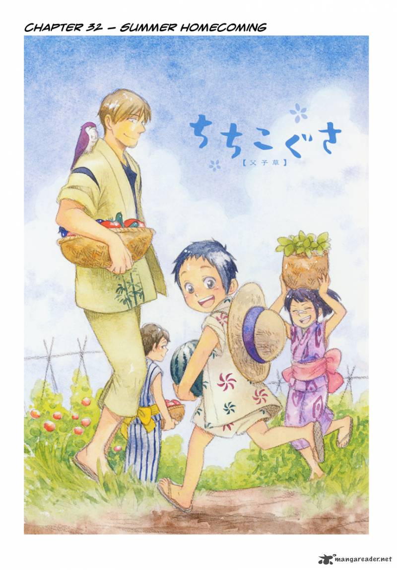 chichikogusa_32_2