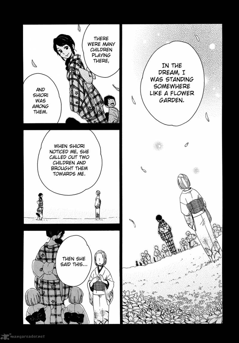 chichikogusa_32_20