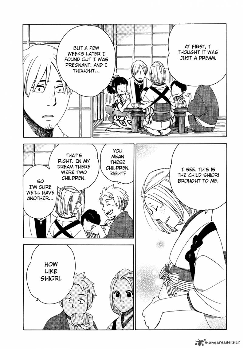 chichikogusa_32_22