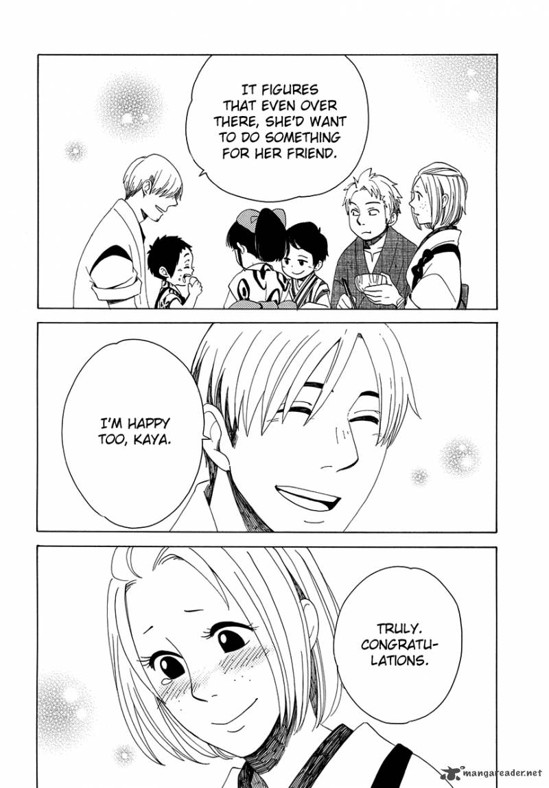 chichikogusa_32_23