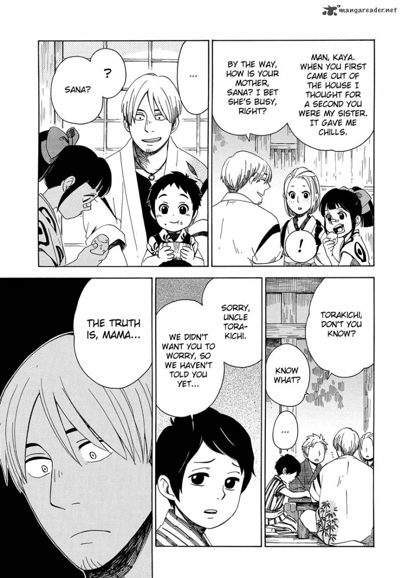chichikogusa_32_24