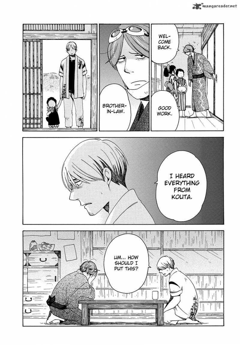 chichikogusa_32_26