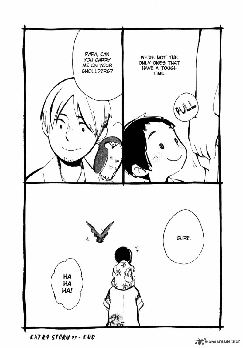 chichikogusa_32_33