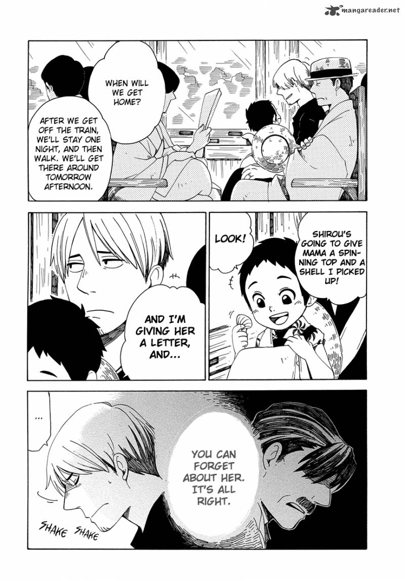 chichikogusa_32_5