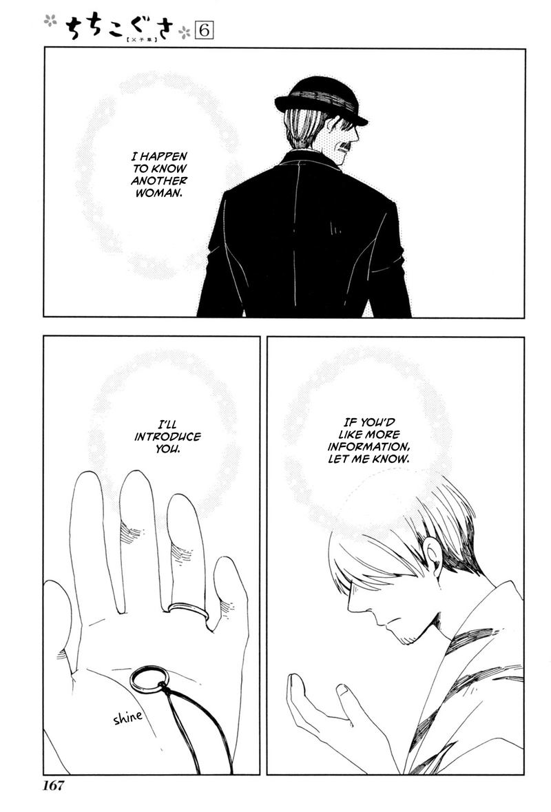 chichikogusa_36_1