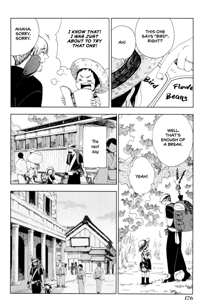 chichikogusa_36_10