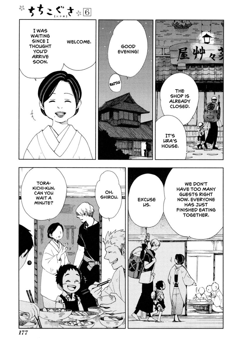 chichikogusa_36_11