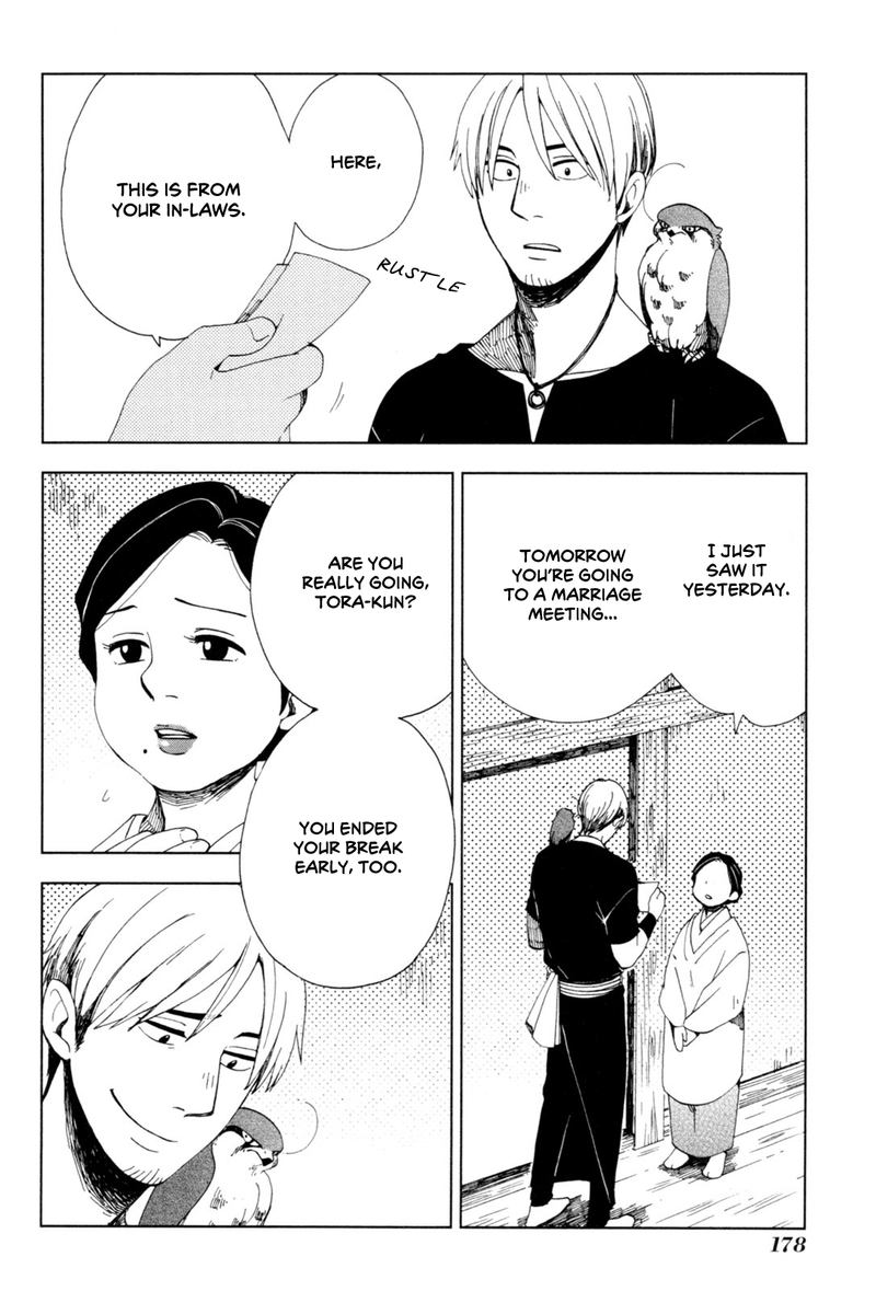 chichikogusa_36_12