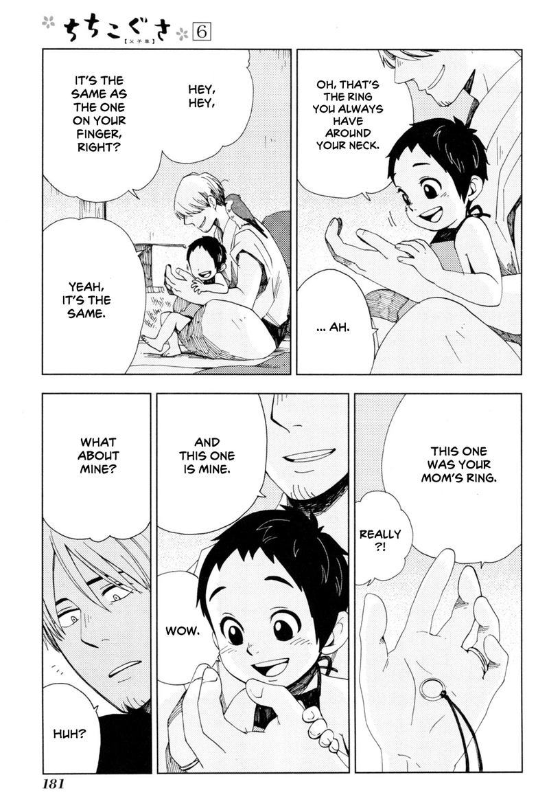 chichikogusa_36_15