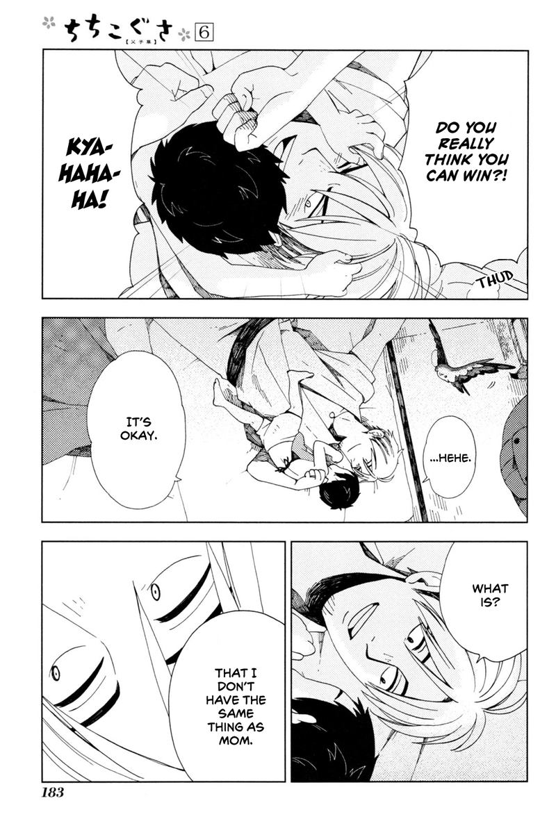 chichikogusa_36_17