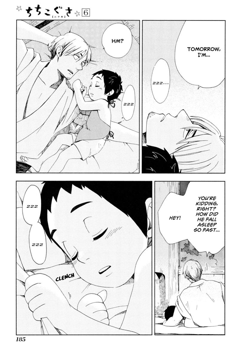 chichikogusa_36_19