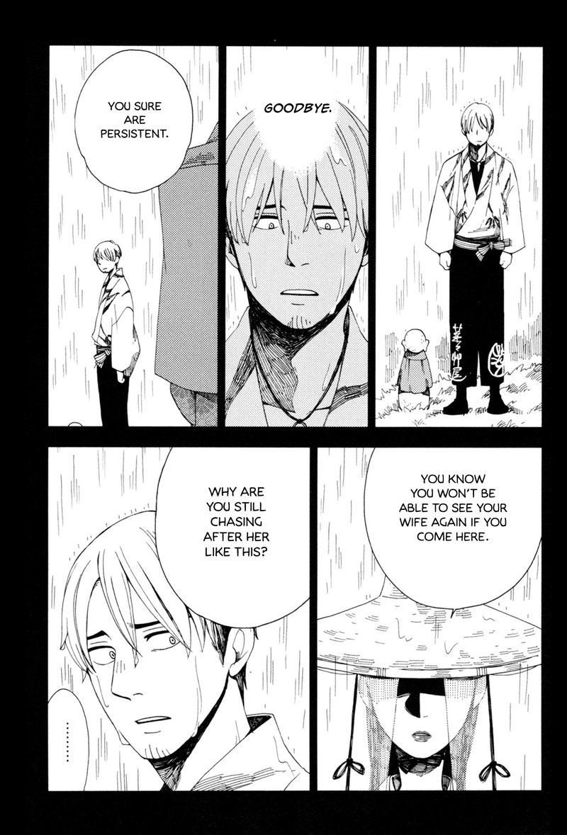 chichikogusa_36_21
