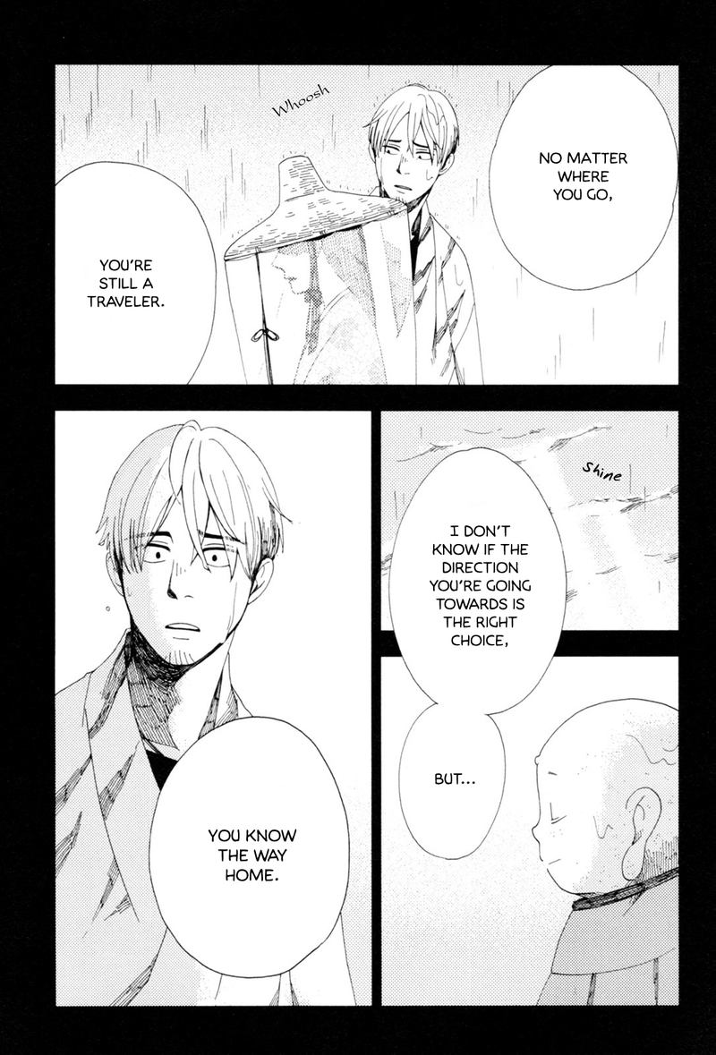 chichikogusa_36_23