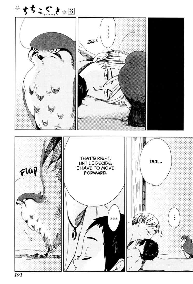 chichikogusa_36_25