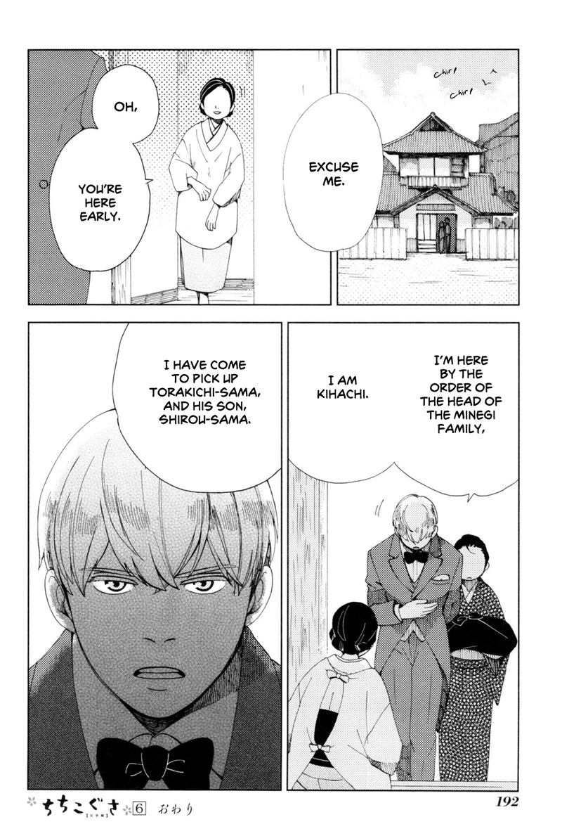 chichikogusa_36_26