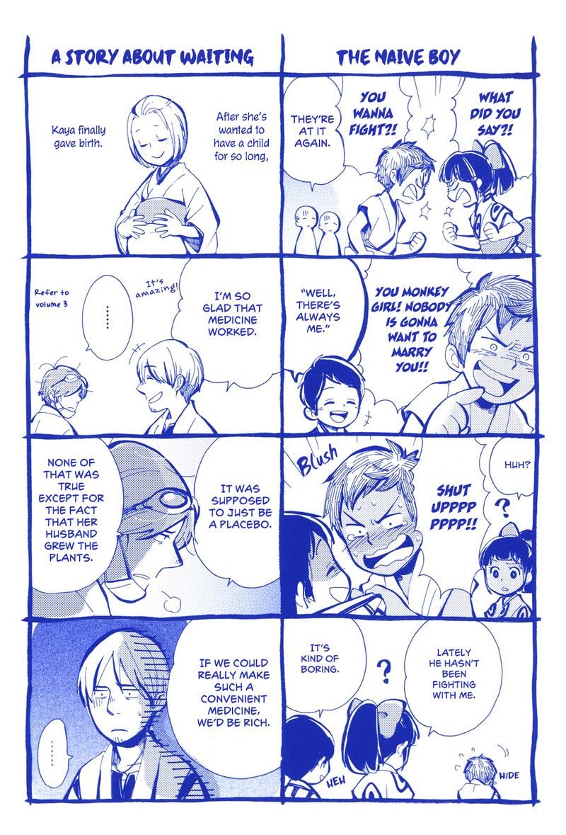 chichikogusa_36_28