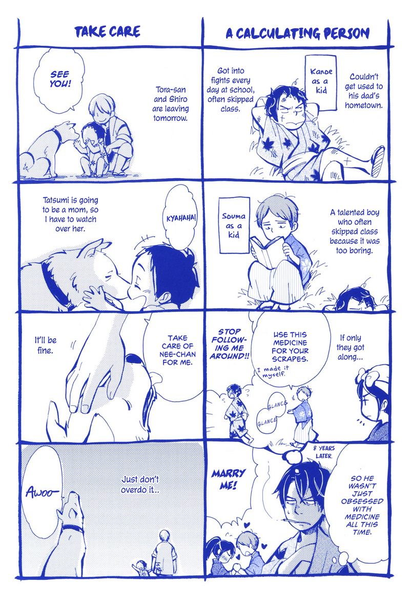 chichikogusa_36_29