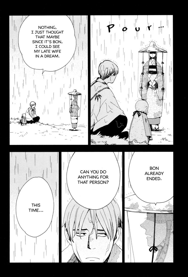 chichikogusa_36_4
