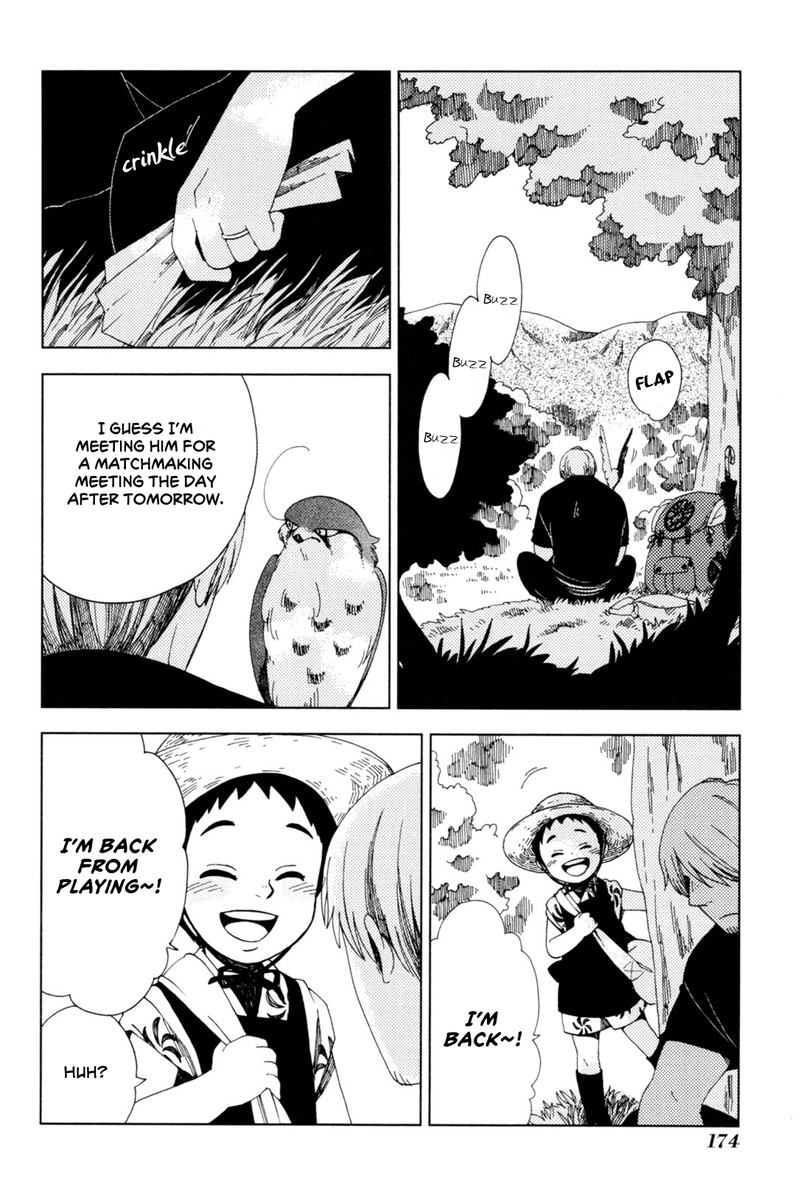 chichikogusa_36_8