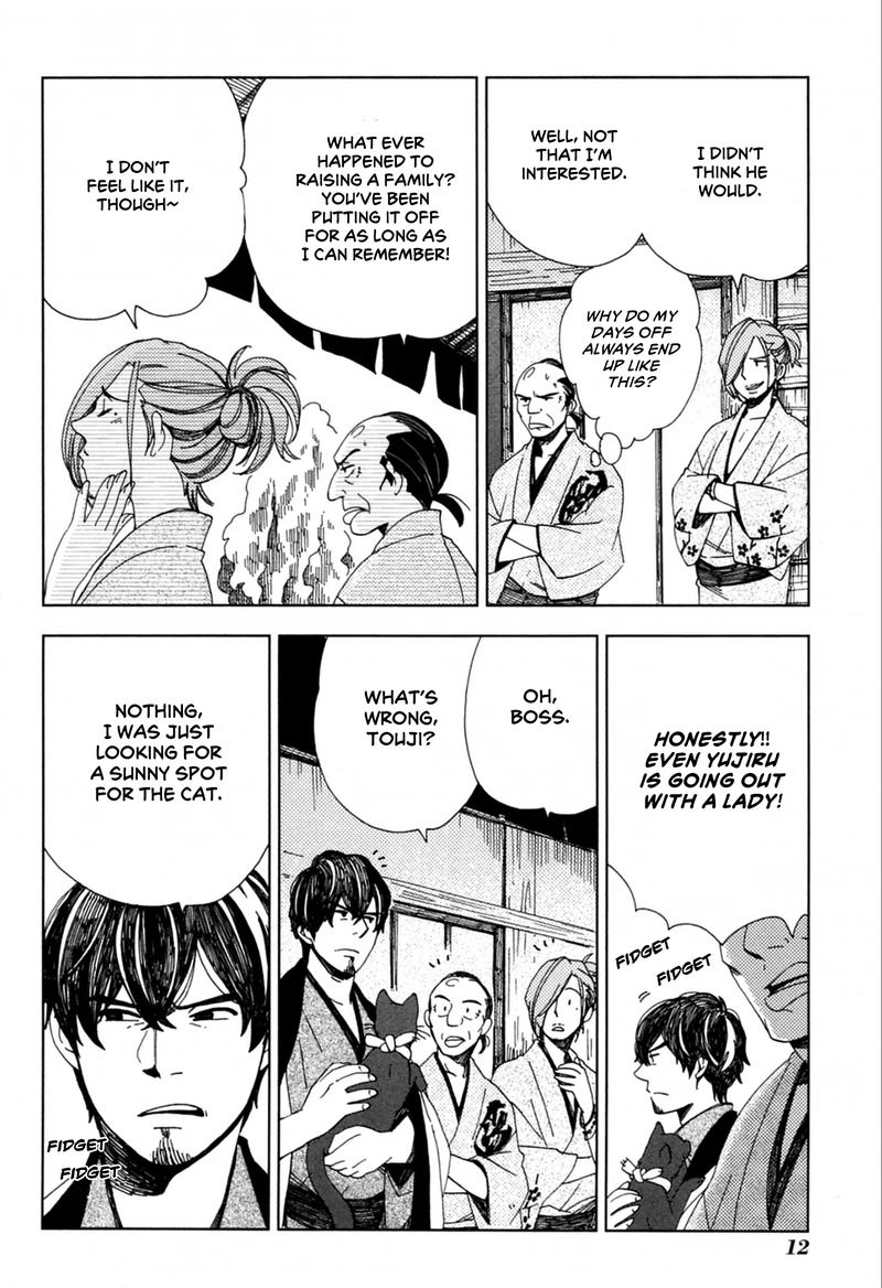 chichikogusa_37_14