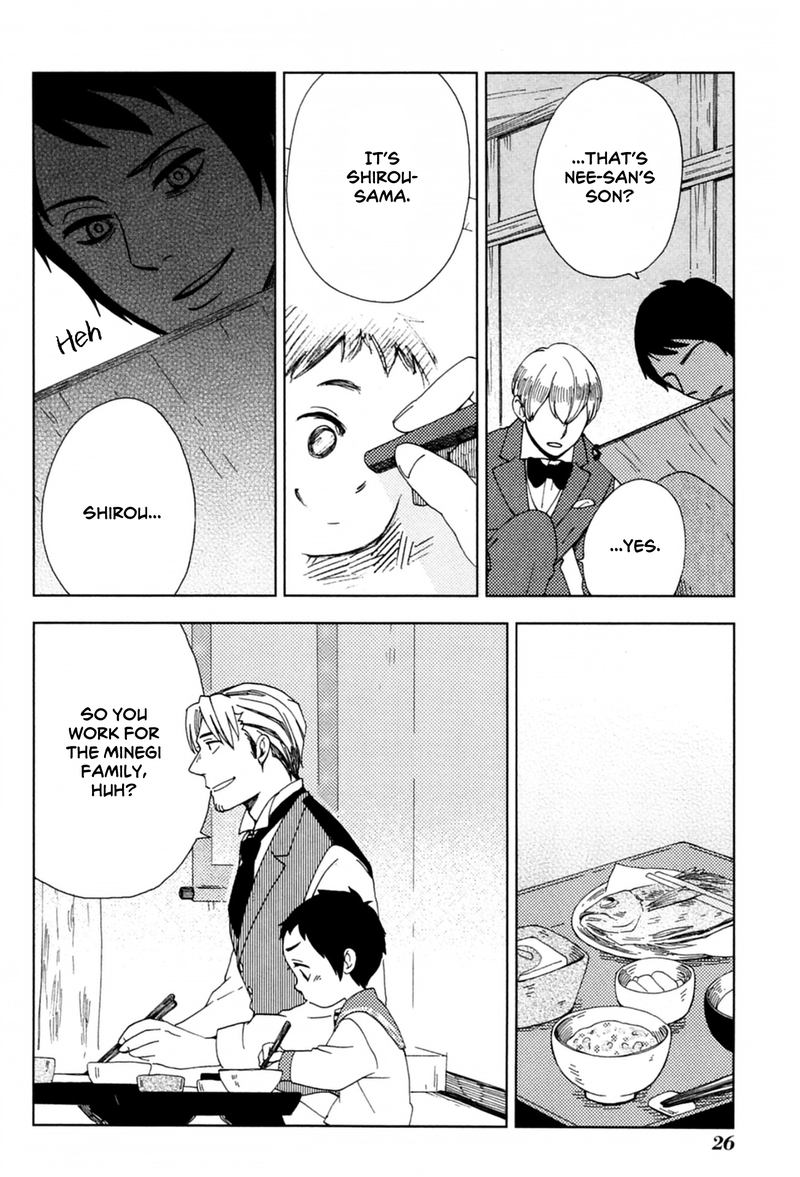 chichikogusa_37_28