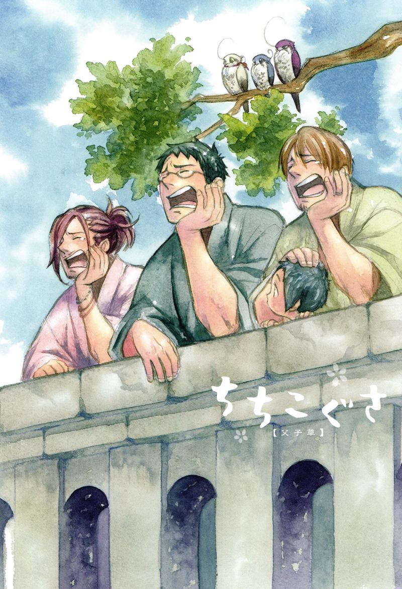 chichikogusa_37_3