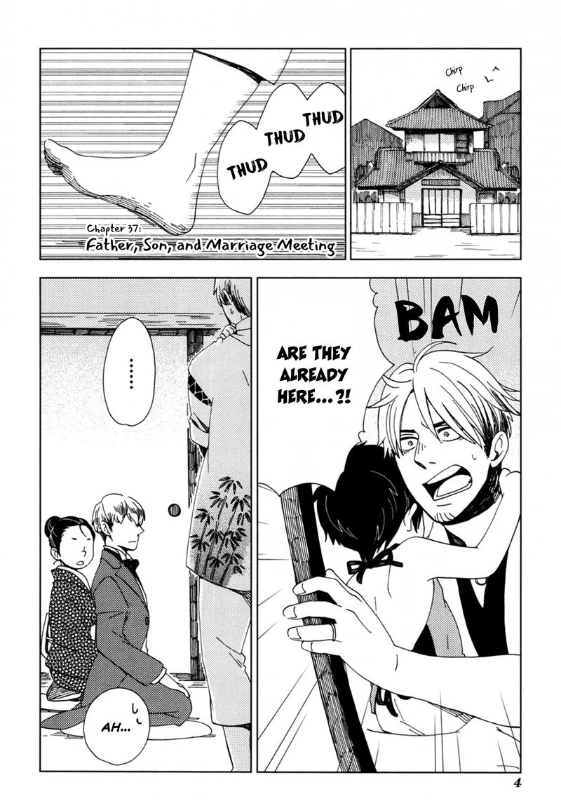 chichikogusa_37_6